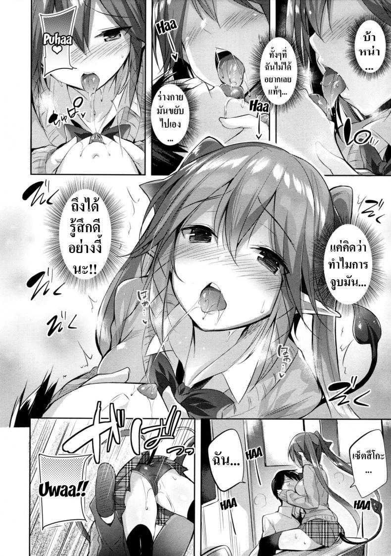 Doujin-Lc- อ่าน โดจิน มังฮวา เกาหลี ญี่ปุ่น จีน แปลไทย เพื่อนสมัยเด็กผมเป็นซัคคิวบัส [Chocolate Land (kakao)] Koakuma Setsuko no Himitsu ตอนที่ 1 2 3 4 5 6 7 8 9 10 11 12 13 14 ฟรี ไม่มีโฆษณา อ่าน โดจิน Manhwa เกาหลี ญี่ปุ่น จีน เรามีครบ คัดมาให้เน้นๆ โดจิน 18+ รับประกันความฟินโดย  Doujin Lc