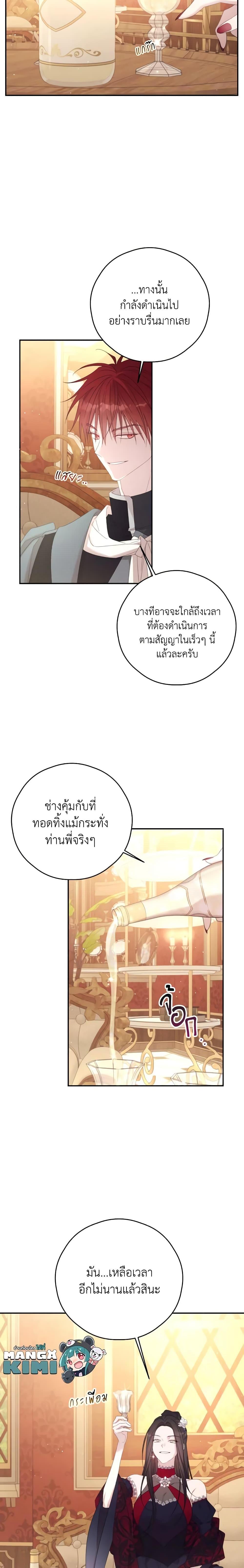 Manga-lc-com อ่านมังงะ อ่านการ์ตูน ออนไลน์ ฟรี I Will Live This Life as a Supporting Character ตอนที่ 1 2 3 4 5 6 7 8 9 10 11 12 13 14 ฟรี ไม่มีโฆษณา Manga-lc - อ่าน มังงะ อ่าน การ์ตูน ออนไลน์ อ่านมังงะ ฟรี
