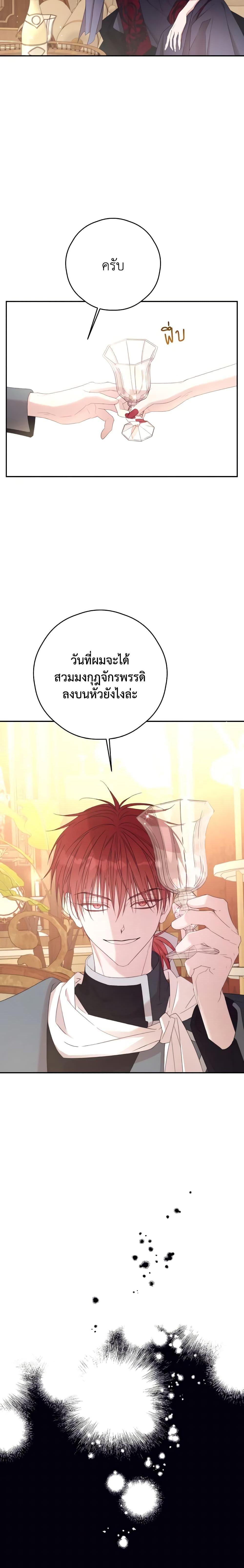 Manga-lc-com อ่านมังงะ อ่านการ์ตูน ออนไลน์ ฟรี I Will Live This Life as a Supporting Character ตอนที่ 1 2 3 4 5 6 7 8 9 10 11 12 13 14 ฟรี ไม่มีโฆษณา Manga-lc - อ่าน มังงะ อ่าน การ์ตูน ออนไลน์ อ่านมังงะ ฟรี
