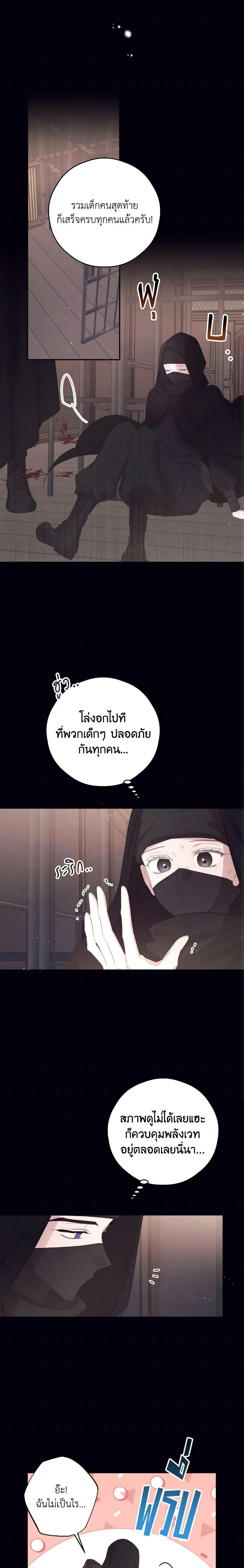 Manga-lc-com อ่านมังงะ อ่านการ์ตูน ออนไลน์ ฟรี I Will Live This Life as a Supporting Character ตอนที่ 1 2 3 4 5 6 7 8 9 10 11 12 13 14 ฟรี ไม่มีโฆษณา Manga-lc - อ่าน มังงะ อ่าน การ์ตูน ออนไลน์ อ่านมังงะ ฟรี