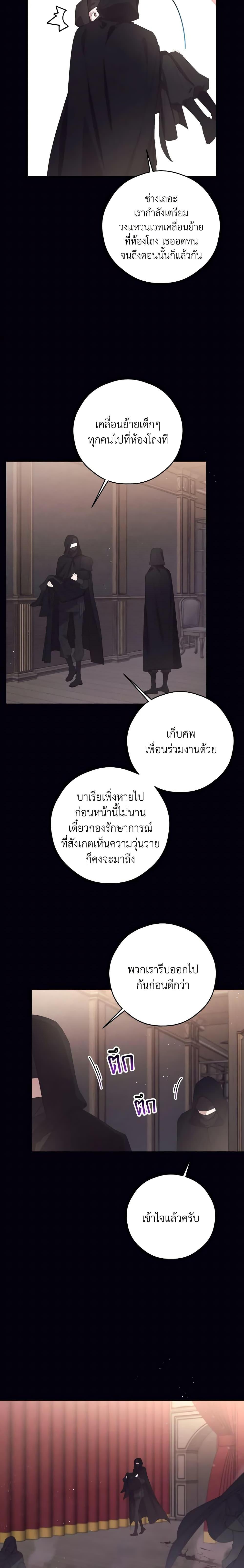 Manga-lc-com อ่านมังงะ อ่านการ์ตูน ออนไลน์ ฟรี I Will Live This Life as a Supporting Character ตอนที่ 1 2 3 4 5 6 7 8 9 10 11 12 13 14 ฟรี ไม่มีโฆษณา Manga-lc - อ่าน มังงะ อ่าน การ์ตูน ออนไลน์ อ่านมังงะ ฟรี