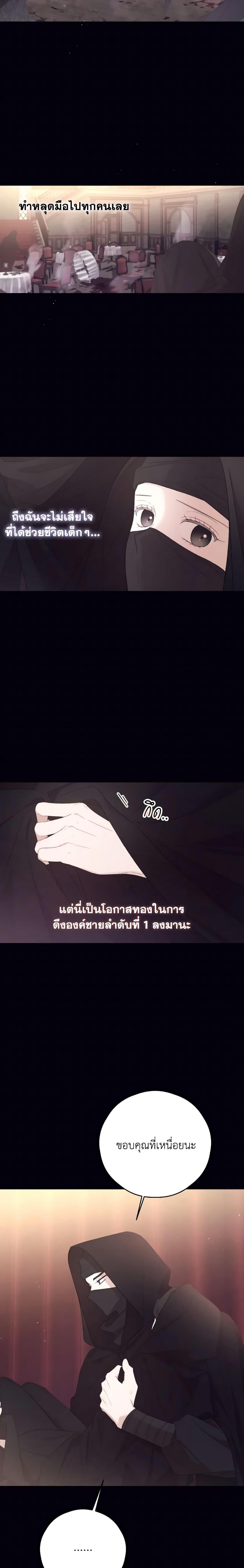 Manga-lc-com อ่านมังงะ อ่านการ์ตูน ออนไลน์ ฟรี I Will Live This Life as a Supporting Character ตอนที่ 1 2 3 4 5 6 7 8 9 10 11 12 13 14 ฟรี ไม่มีโฆษณา Manga-lc - อ่าน มังงะ อ่าน การ์ตูน ออนไลน์ อ่านมังงะ ฟรี
