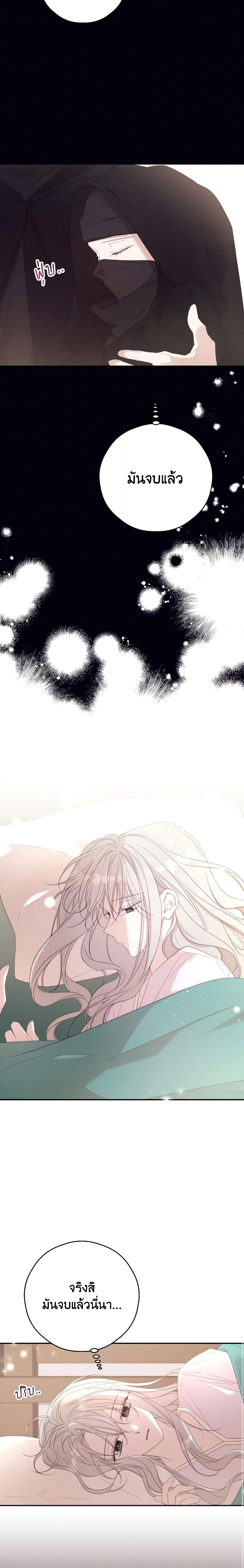 Manga-lc-com อ่านมังงะ อ่านการ์ตูน ออนไลน์ ฟรี I Will Live This Life as a Supporting Character ตอนที่ 1 2 3 4 5 6 7 8 9 10 11 12 13 14 ฟรี ไม่มีโฆษณา Manga-lc - อ่าน มังงะ อ่าน การ์ตูน ออนไลน์ อ่านมังงะ ฟรี