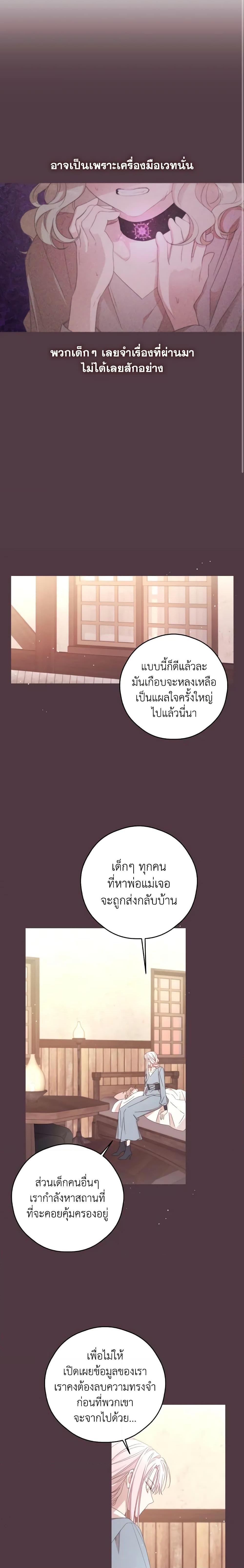 Manga-lc-com อ่านมังงะ อ่านการ์ตูน ออนไลน์ ฟรี I Will Live This Life as a Supporting Character ตอนที่ 1 2 3 4 5 6 7 8 9 10 11 12 13 14 ฟรี ไม่มีโฆษณา Manga-lc - อ่าน มังงะ อ่าน การ์ตูน ออนไลน์ อ่านมังงะ ฟรี