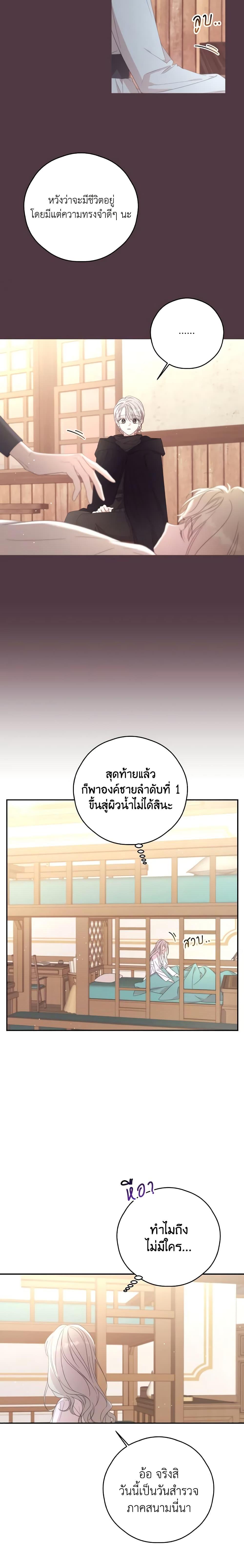 Manga-lc-com อ่านมังงะ อ่านการ์ตูน ออนไลน์ ฟรี I Will Live This Life as a Supporting Character ตอนที่ 1 2 3 4 5 6 7 8 9 10 11 12 13 14 ฟรี ไม่มีโฆษณา Manga-lc - อ่าน มังงะ อ่าน การ์ตูน ออนไลน์ อ่านมังงะ ฟรี
