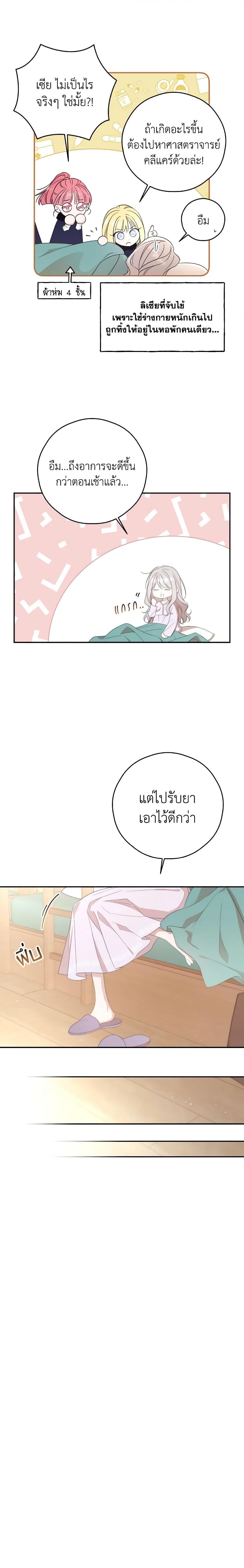 Manga-lc-com อ่านมังงะ อ่านการ์ตูน ออนไลน์ ฟรี I Will Live This Life as a Supporting Character ตอนที่ 1 2 3 4 5 6 7 8 9 10 11 12 13 14 ฟรี ไม่มีโฆษณา Manga-lc - อ่าน มังงะ อ่าน การ์ตูน ออนไลน์ อ่านมังงะ ฟรี