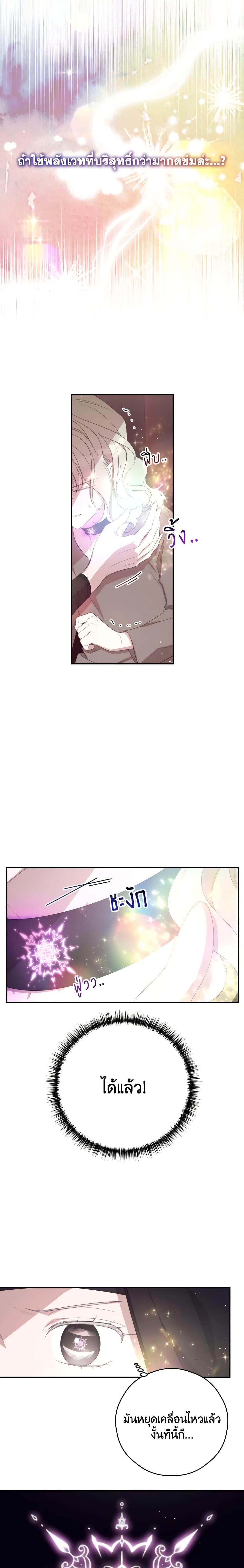 Manga-lc-com อ่านมังงะ อ่านการ์ตูน ออนไลน์ ฟรี I Will Live This Life as a Supporting Character ตอนที่ 1 2 3 4 5 6 7 8 9 10 11 12 13 14 ฟรี ไม่มีโฆษณา Manga-lc - อ่าน มังงะ อ่าน การ์ตูน ออนไลน์ อ่านมังงะ ฟรี