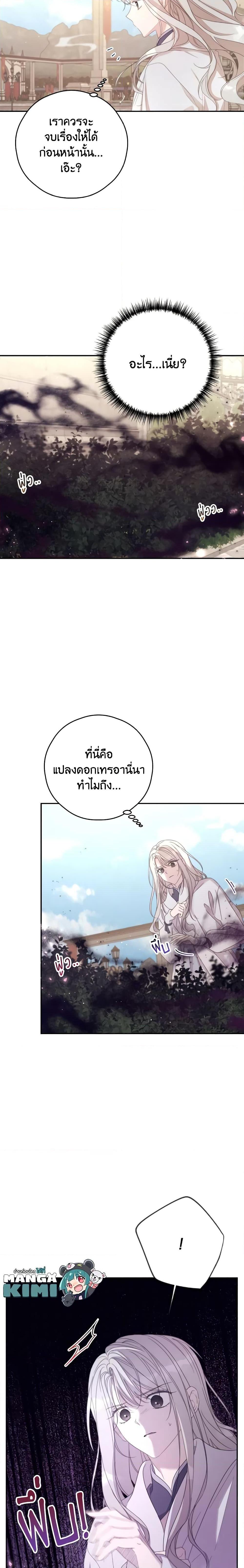 Manga-lc-com อ่านมังงะ อ่านการ์ตูน ออนไลน์ ฟรี I Will Live This Life as a Supporting Character ตอนที่ 1 2 3 4 5 6 7 8 9 10 11 12 13 14 ฟรี ไม่มีโฆษณา Manga-lc - อ่าน มังงะ อ่าน การ์ตูน ออนไลน์ อ่านมังงะ ฟรี