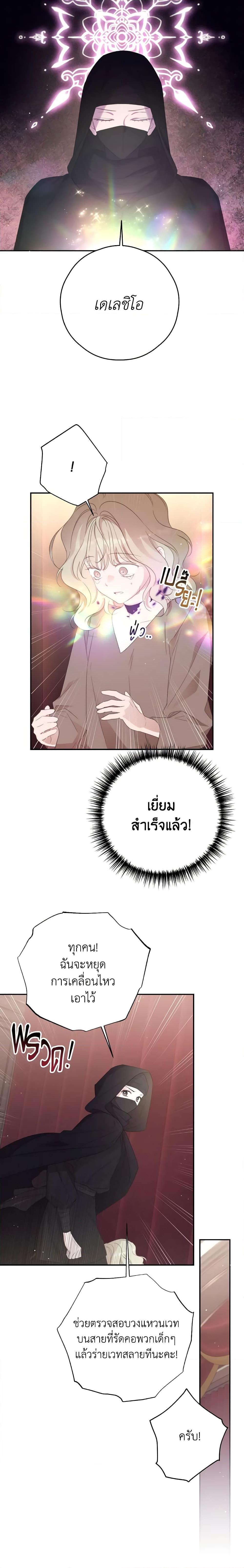 Manga-lc-com อ่านมังงะ อ่านการ์ตูน ออนไลน์ ฟรี I Will Live This Life as a Supporting Character ตอนที่ 1 2 3 4 5 6 7 8 9 10 11 12 13 14 ฟรี ไม่มีโฆษณา Manga-lc - อ่าน มังงะ อ่าน การ์ตูน ออนไลน์ อ่านมังงะ ฟรี