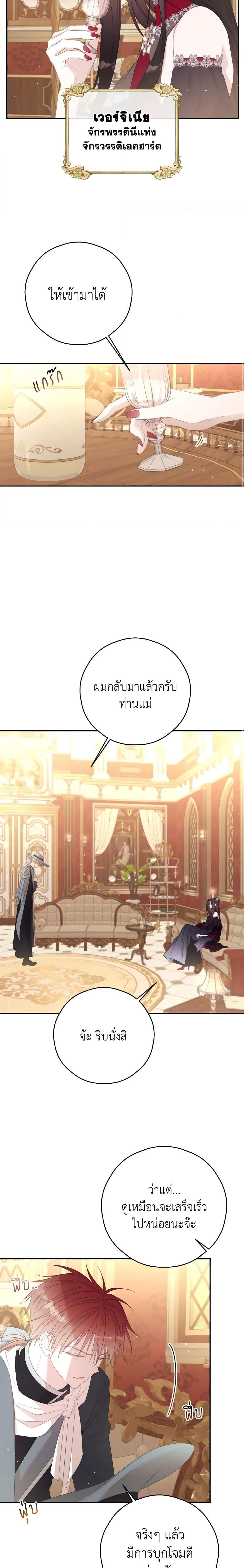 Manga-lc-com อ่านมังงะ อ่านการ์ตูน ออนไลน์ ฟรี I Will Live This Life as a Supporting Character ตอนที่ 1 2 3 4 5 6 7 8 9 10 11 12 13 14 ฟรี ไม่มีโฆษณา Manga-lc - อ่าน มังงะ อ่าน การ์ตูน ออนไลน์ อ่านมังงะ ฟรี