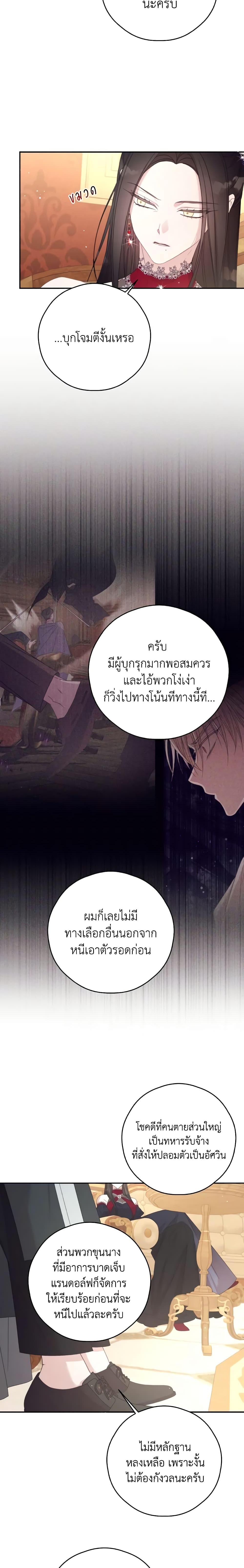 Manga-lc-com อ่านมังงะ อ่านการ์ตูน ออนไลน์ ฟรี I Will Live This Life as a Supporting Character ตอนที่ 1 2 3 4 5 6 7 8 9 10 11 12 13 14 ฟรี ไม่มีโฆษณา Manga-lc - อ่าน มังงะ อ่าน การ์ตูน ออนไลน์ อ่านมังงะ ฟรี