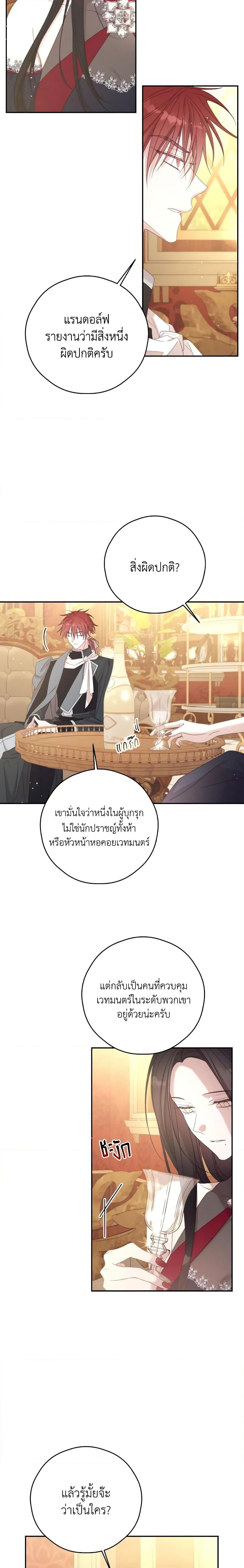 Manga-lc-com อ่านมังงะ อ่านการ์ตูน ออนไลน์ ฟรี I Will Live This Life as a Supporting Character ตอนที่ 1 2 3 4 5 6 7 8 9 10 11 12 13 14 ฟรี ไม่มีโฆษณา Manga-lc - อ่าน มังงะ อ่าน การ์ตูน ออนไลน์ อ่านมังงะ ฟรี