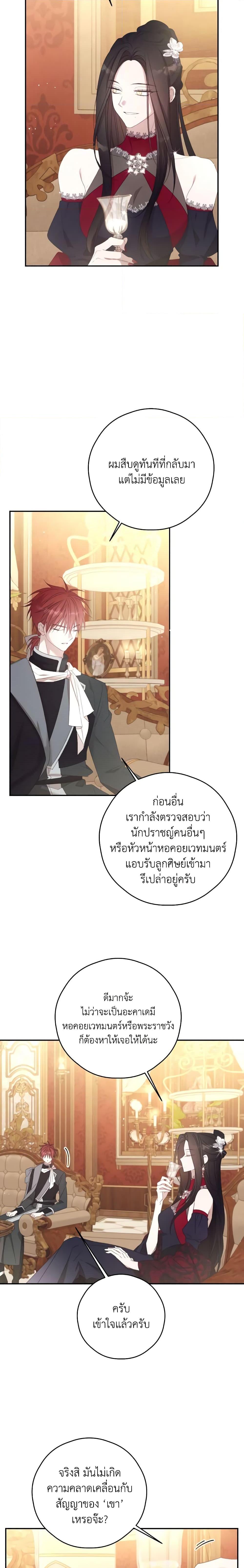 Manga-lc-com อ่านมังงะ อ่านการ์ตูน ออนไลน์ ฟรี I Will Live This Life as a Supporting Character ตอนที่ 1 2 3 4 5 6 7 8 9 10 11 12 13 14 ฟรี ไม่มีโฆษณา Manga-lc - อ่าน มังงะ อ่าน การ์ตูน ออนไลน์ อ่านมังงะ ฟรี