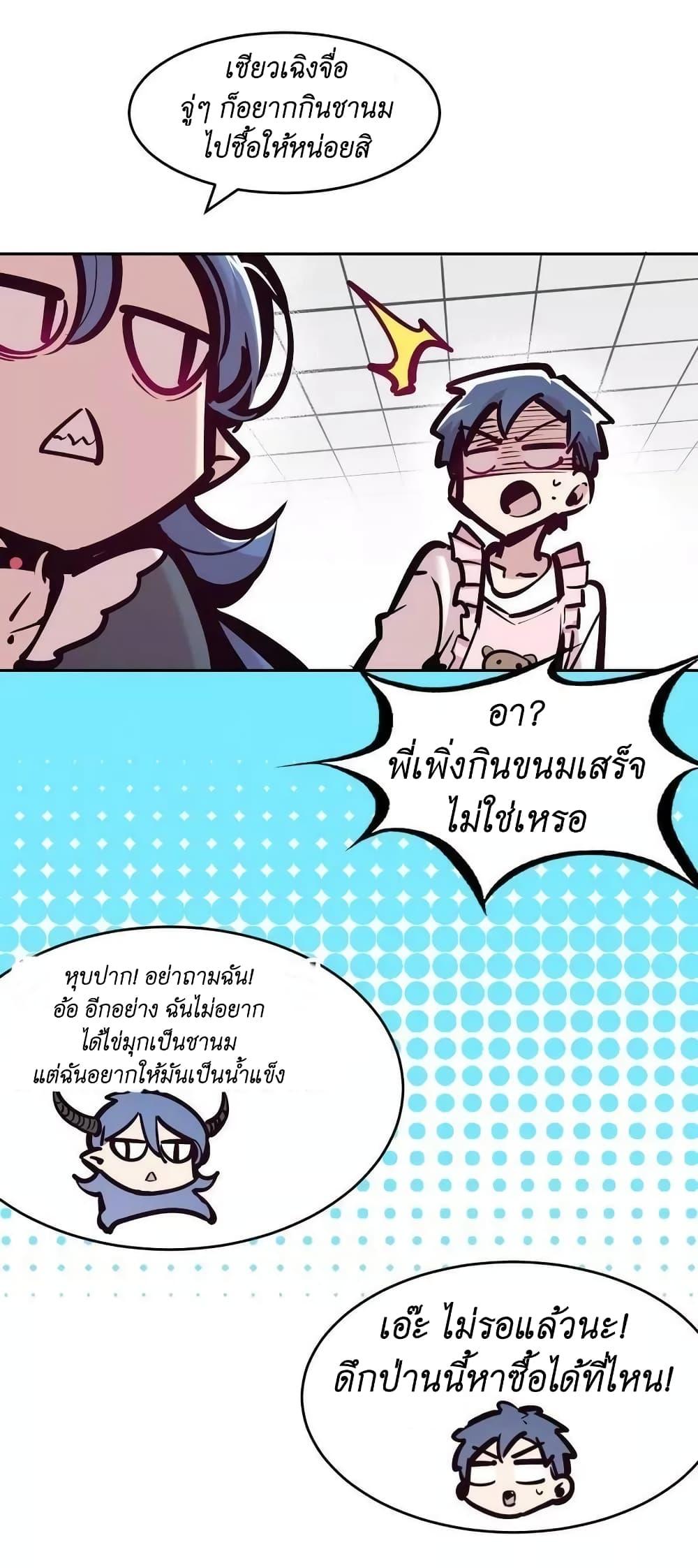 Manga-lc-com อ่านมังงะ อ่านการ์ตูน ออนไลน์ ฟรี Demon X Angel, Can’t Get Along! ตอนที่ 1 2 3 4 5 6 7 8 9 10 11 12 13 14 ฟรี ไม่มีโฆษณา Manga-lc - อ่าน มังงะ อ่าน การ์ตูน ออนไลน์ อ่านมังงะ ฟรี