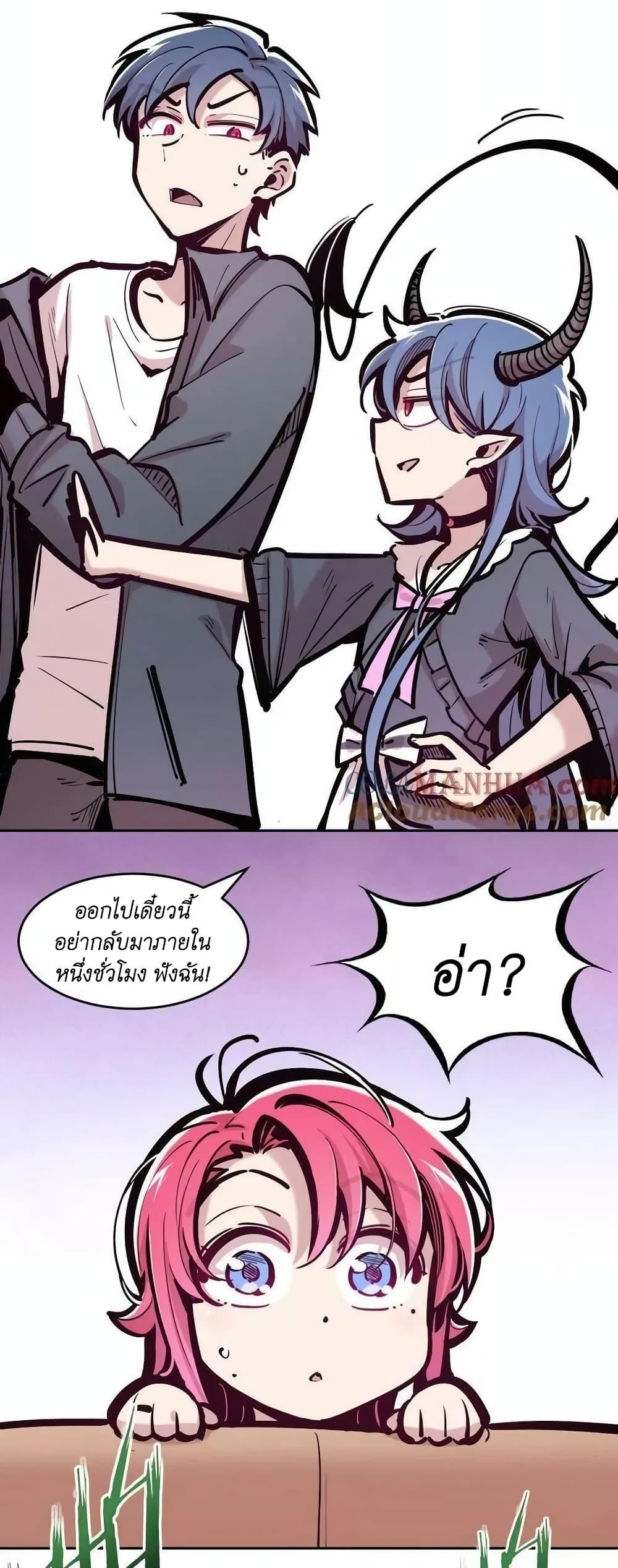 Manga-lc-com อ่านมังงะ อ่านการ์ตูน ออนไลน์ ฟรี Demon X Angel, Can’t Get Along! ตอนที่ 1 2 3 4 5 6 7 8 9 10 11 12 13 14 ฟรี ไม่มีโฆษณา Manga-lc - อ่าน มังงะ อ่าน การ์ตูน ออนไลน์ อ่านมังงะ ฟรี