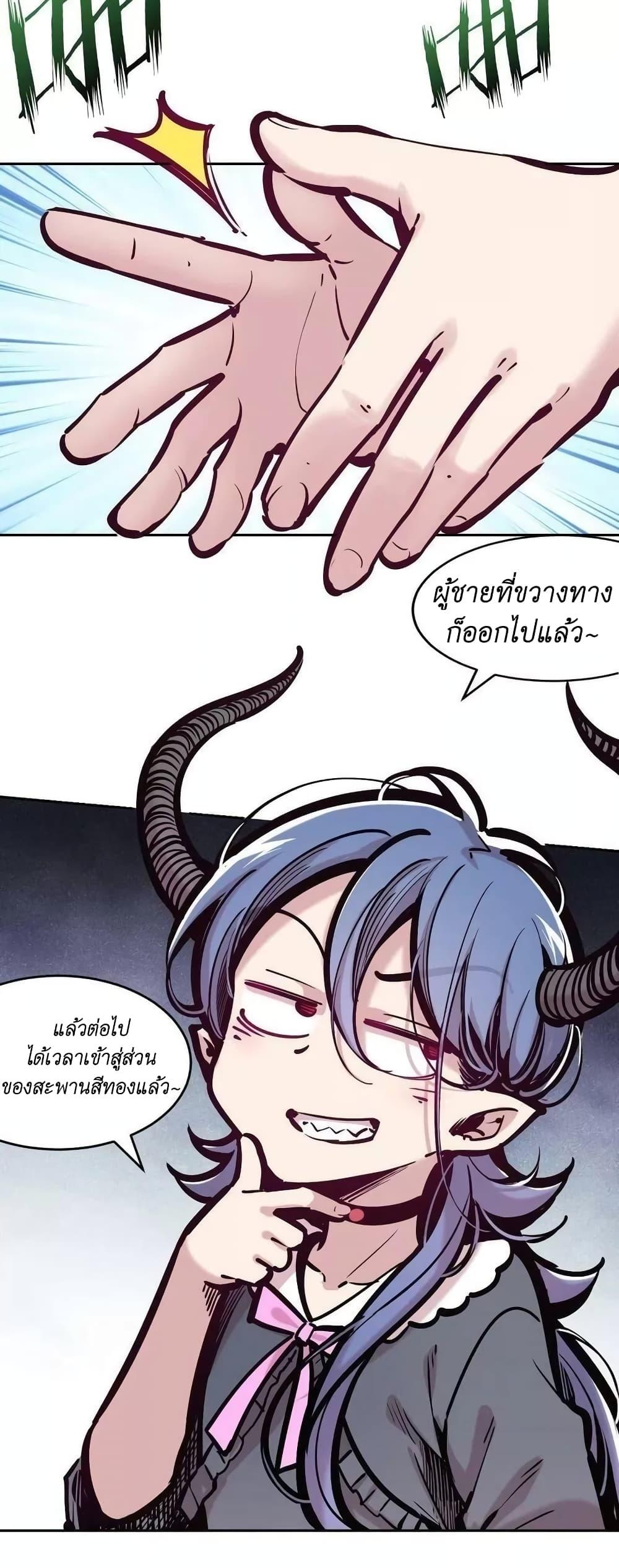 Manga-lc-com อ่านมังงะ อ่านการ์ตูน ออนไลน์ ฟรี Demon X Angel, Can’t Get Along! ตอนที่ 1 2 3 4 5 6 7 8 9 10 11 12 13 14 ฟรี ไม่มีโฆษณา Manga-lc - อ่าน มังงะ อ่าน การ์ตูน ออนไลน์ อ่านมังงะ ฟรี