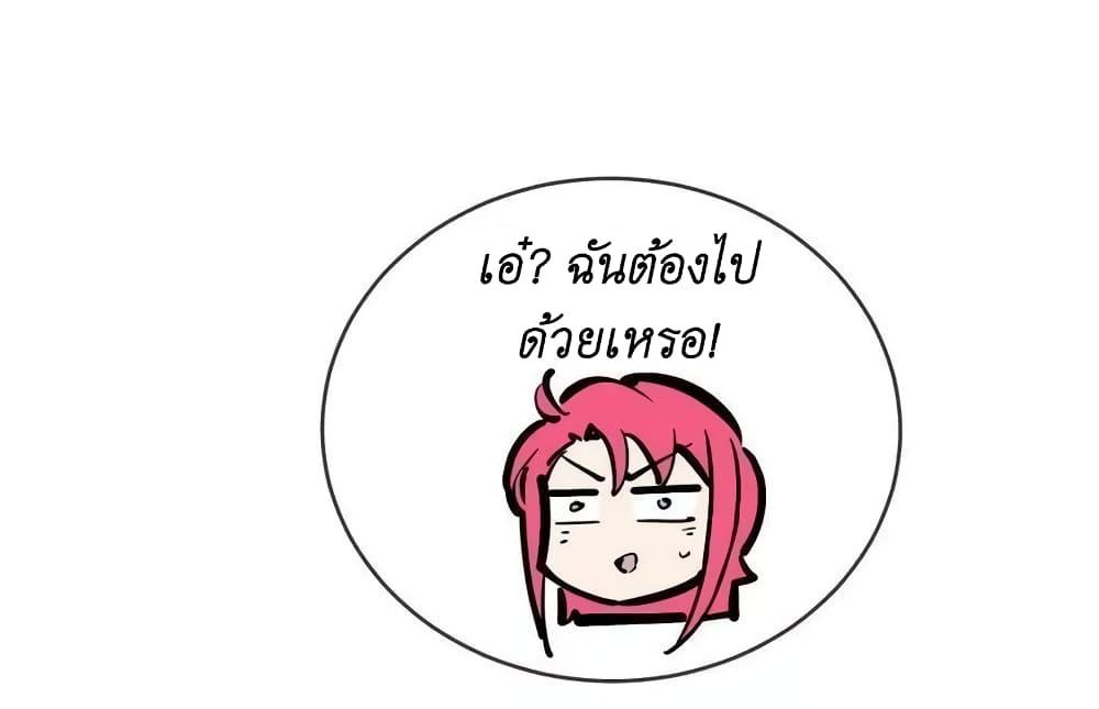 Manga-lc-com อ่านมังงะ อ่านการ์ตูน ออนไลน์ ฟรี Demon X Angel, Can’t Get Along! ตอนที่ 1 2 3 4 5 6 7 8 9 10 11 12 13 14 ฟรี ไม่มีโฆษณา Manga-lc - อ่าน มังงะ อ่าน การ์ตูน ออนไลน์ อ่านมังงะ ฟรี
