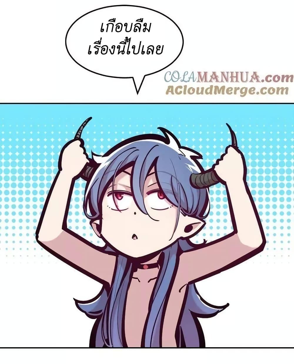 Manga-lc-com อ่านมังงะ อ่านการ์ตูน ออนไลน์ ฟรี Demon X Angel, Can’t Get Along! ตอนที่ 1 2 3 4 5 6 7 8 9 10 11 12 13 14 ฟรี ไม่มีโฆษณา Manga-lc - อ่าน มังงะ อ่าน การ์ตูน ออนไลน์ อ่านมังงะ ฟรี