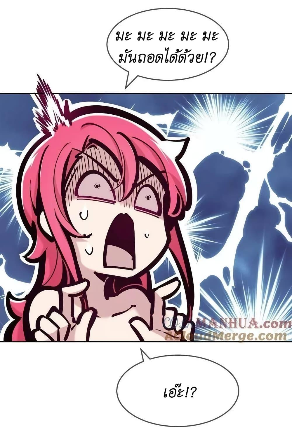 Manga-lc-com อ่านมังงะ อ่านการ์ตูน ออนไลน์ ฟรี Demon X Angel, Can’t Get Along! ตอนที่ 1 2 3 4 5 6 7 8 9 10 11 12 13 14 ฟรี ไม่มีโฆษณา Manga-lc - อ่าน มังงะ อ่าน การ์ตูน ออนไลน์ อ่านมังงะ ฟรี