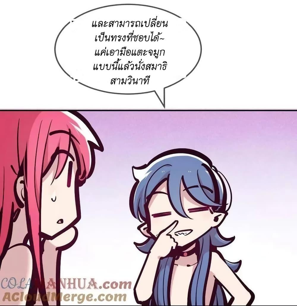 Manga-lc-com อ่านมังงะ อ่านการ์ตูน ออนไลน์ ฟรี Demon X Angel, Can’t Get Along! ตอนที่ 1 2 3 4 5 6 7 8 9 10 11 12 13 14 ฟรี ไม่มีโฆษณา Manga-lc - อ่าน มังงะ อ่าน การ์ตูน ออนไลน์ อ่านมังงะ ฟรี