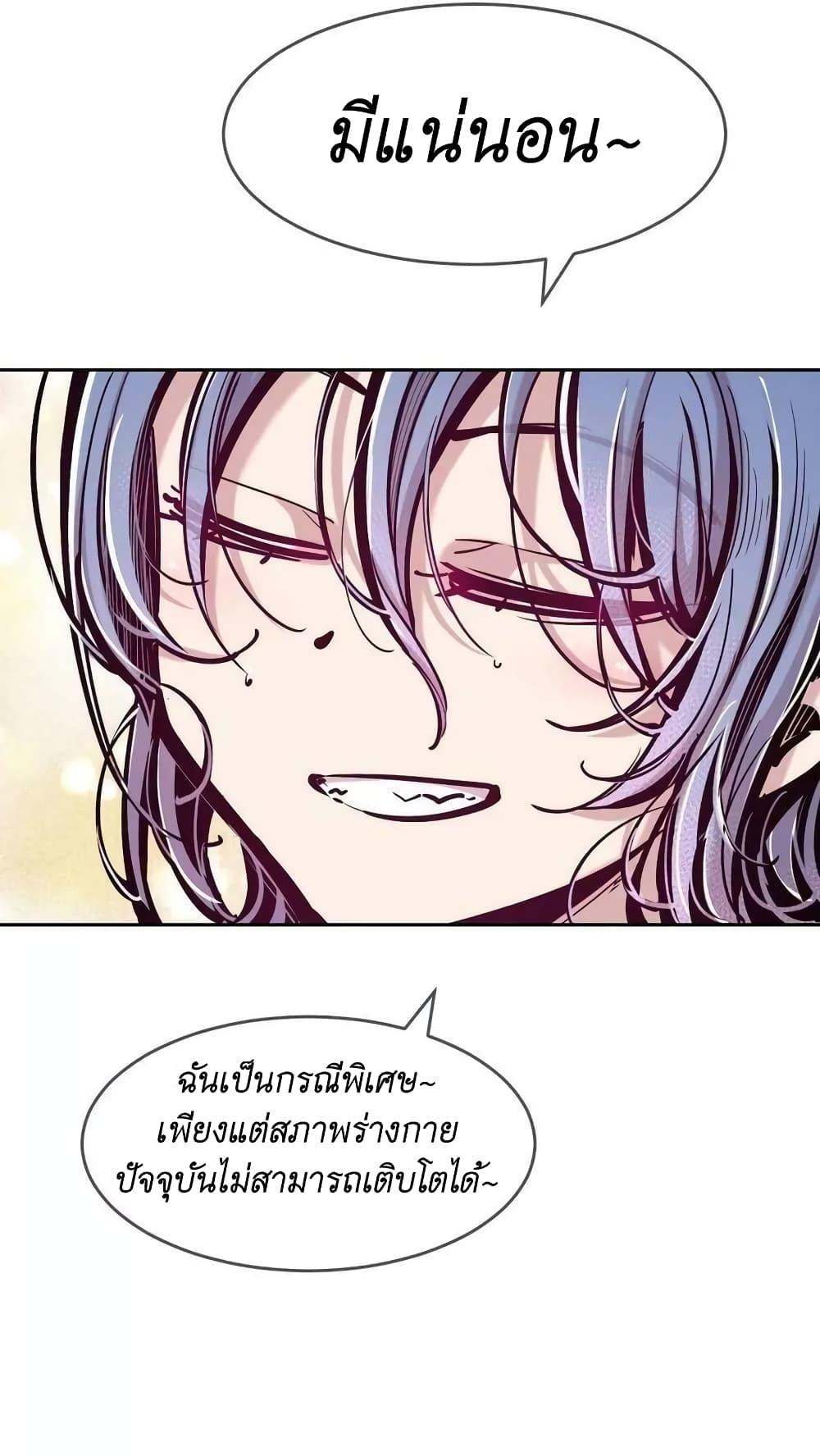 Manga-lc-com อ่านมังงะ อ่านการ์ตูน ออนไลน์ ฟรี Demon X Angel, Can’t Get Along! ตอนที่ 1 2 3 4 5 6 7 8 9 10 11 12 13 14 ฟรี ไม่มีโฆษณา Manga-lc - อ่าน มังงะ อ่าน การ์ตูน ออนไลน์ อ่านมังงะ ฟรี