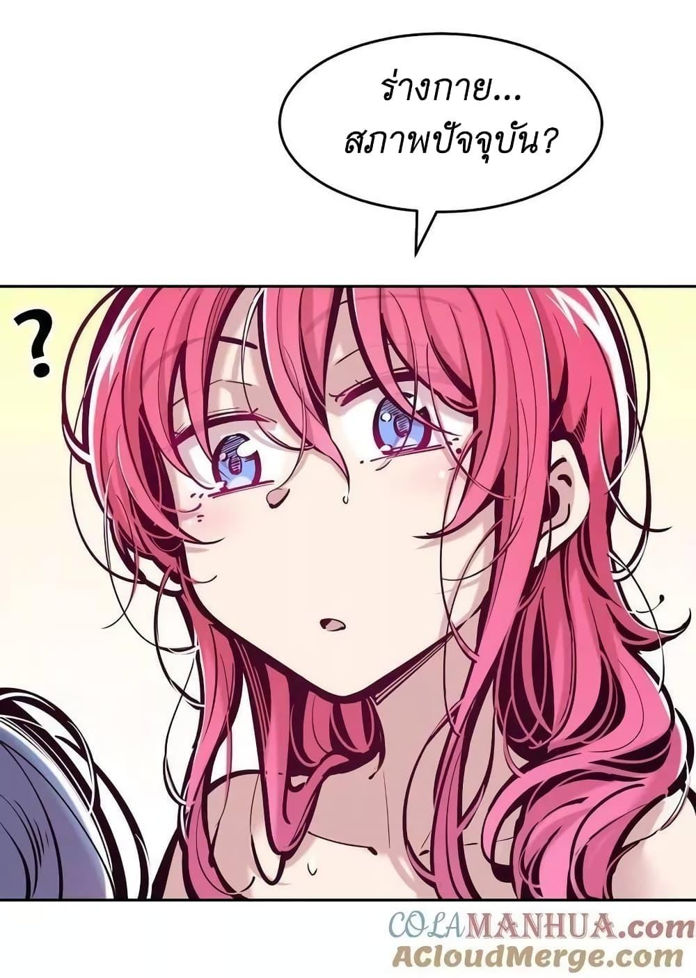 Manga-lc-com อ่านมังงะ อ่านการ์ตูน ออนไลน์ ฟรี Demon X Angel, Can’t Get Along! ตอนที่ 1 2 3 4 5 6 7 8 9 10 11 12 13 14 ฟรี ไม่มีโฆษณา Manga-lc - อ่าน มังงะ อ่าน การ์ตูน ออนไลน์ อ่านมังงะ ฟรี