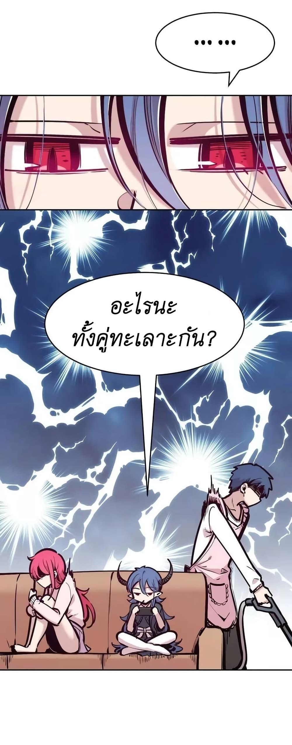 Manga-lc-com อ่านมังงะ อ่านการ์ตูน ออนไลน์ ฟรี Demon X Angel, Can’t Get Along! ตอนที่ 1 2 3 4 5 6 7 8 9 10 11 12 13 14 ฟรี ไม่มีโฆษณา Manga-lc - อ่าน มังงะ อ่าน การ์ตูน ออนไลน์ อ่านมังงะ ฟรี