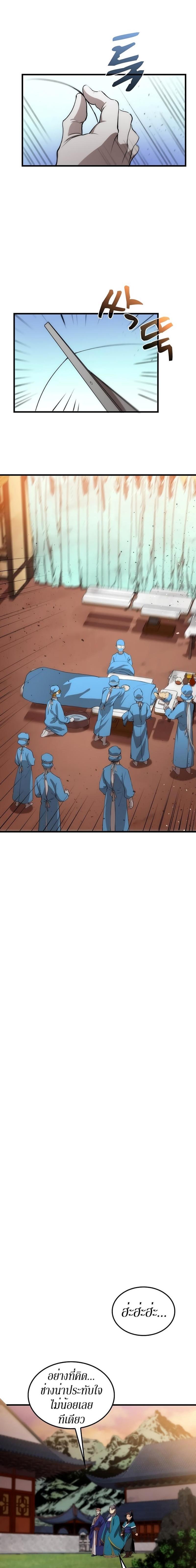 Manga-lc-com อ่านมังงะ อ่านการ์ตูน ออนไลน์ ฟรี Doctor’s Rebirth ตอนที่ 1 2 3 4 5 6 7 8 9 10 11 12 13 14 ฟรี ไม่มีโฆษณา Manga-lc - อ่าน มังงะ อ่าน การ์ตูน ออนไลน์ อ่านมังงะ ฟรี