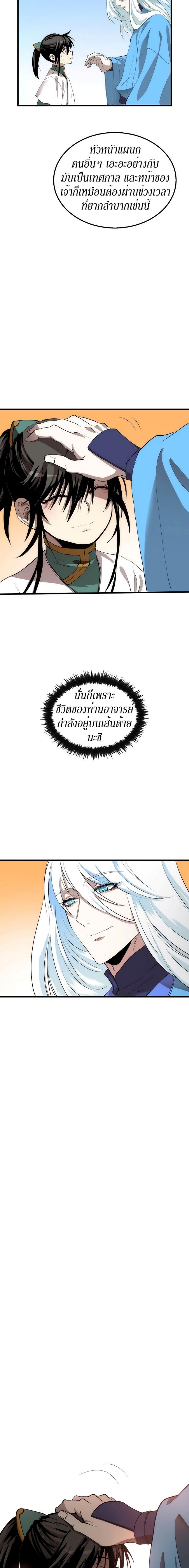 Manga-lc-com อ่านมังงะ อ่านการ์ตูน ออนไลน์ ฟรี Doctor’s Rebirth ตอนที่ 1 2 3 4 5 6 7 8 9 10 11 12 13 14 ฟรี ไม่มีโฆษณา Manga-lc - อ่าน มังงะ อ่าน การ์ตูน ออนไลน์ อ่านมังงะ ฟรี