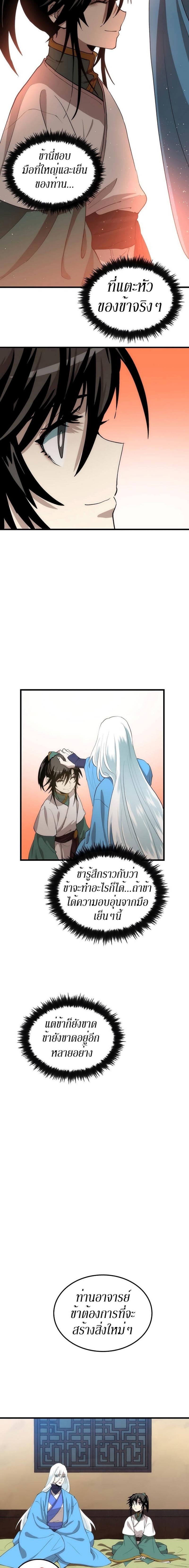 Manga-lc-com อ่านมังงะ อ่านการ์ตูน ออนไลน์ ฟรี Doctor’s Rebirth ตอนที่ 1 2 3 4 5 6 7 8 9 10 11 12 13 14 ฟรี ไม่มีโฆษณา Manga-lc - อ่าน มังงะ อ่าน การ์ตูน ออนไลน์ อ่านมังงะ ฟรี