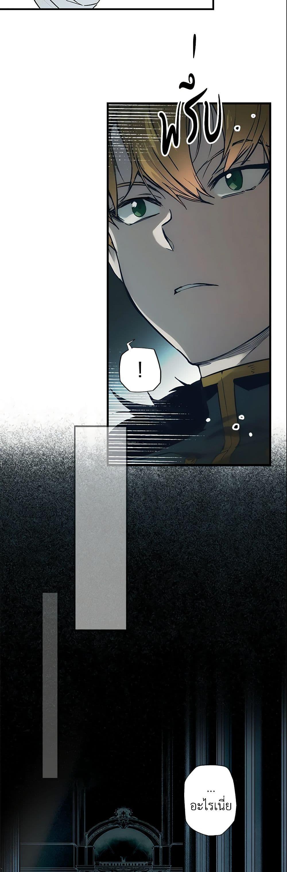 Manga-lc-com อ่านมังงะ อ่านการ์ตูน ออนไลน์ ฟรี The Fantasie of a Stepmother ตอนที่ 1 2 3 4 5 6 7 8 9 10 11 12 13 14 ฟรี ไม่มีโฆษณา Manga-lc - อ่าน มังงะ อ่าน การ์ตูน ออนไลน์ อ่านมังงะ ฟรี