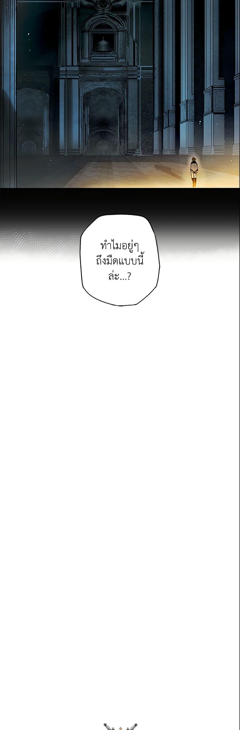 Manga-lc-com อ่านมังงะ อ่านการ์ตูน ออนไลน์ ฟรี The Fantasie of a Stepmother ตอนที่ 1 2 3 4 5 6 7 8 9 10 11 12 13 14 ฟรี ไม่มีโฆษณา Manga-lc - อ่าน มังงะ อ่าน การ์ตูน ออนไลน์ อ่านมังงะ ฟรี
