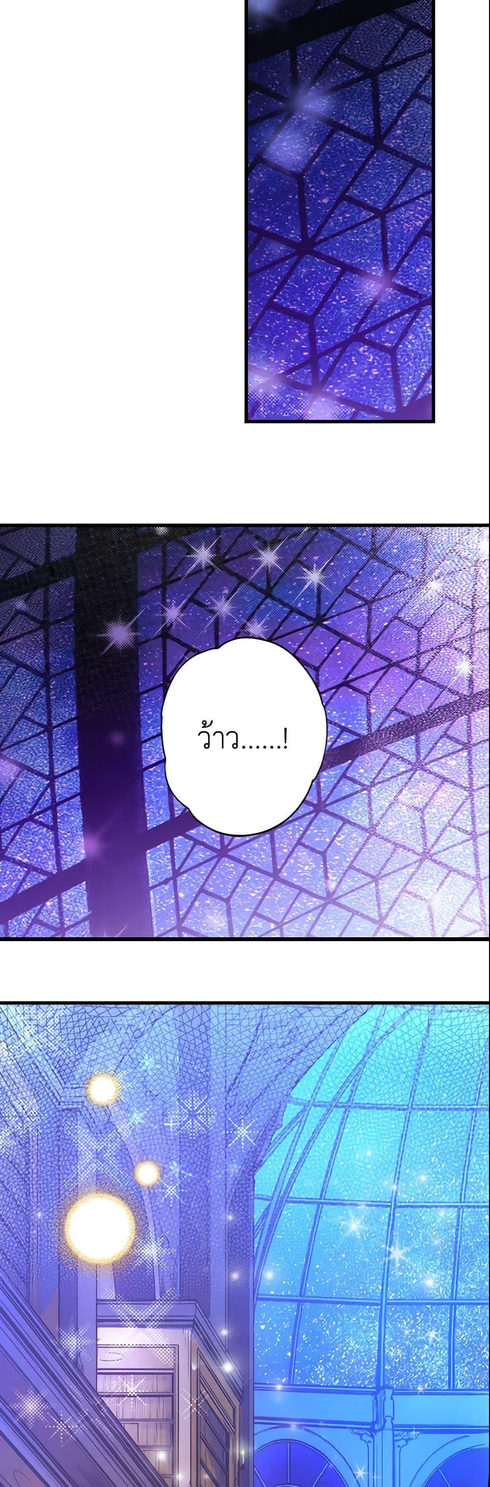 Manga-lc-com อ่านมังงะ อ่านการ์ตูน ออนไลน์ ฟรี The Fantasie of a Stepmother ตอนที่ 1 2 3 4 5 6 7 8 9 10 11 12 13 14 ฟรี ไม่มีโฆษณา Manga-lc - อ่าน มังงะ อ่าน การ์ตูน ออนไลน์ อ่านมังงะ ฟรี