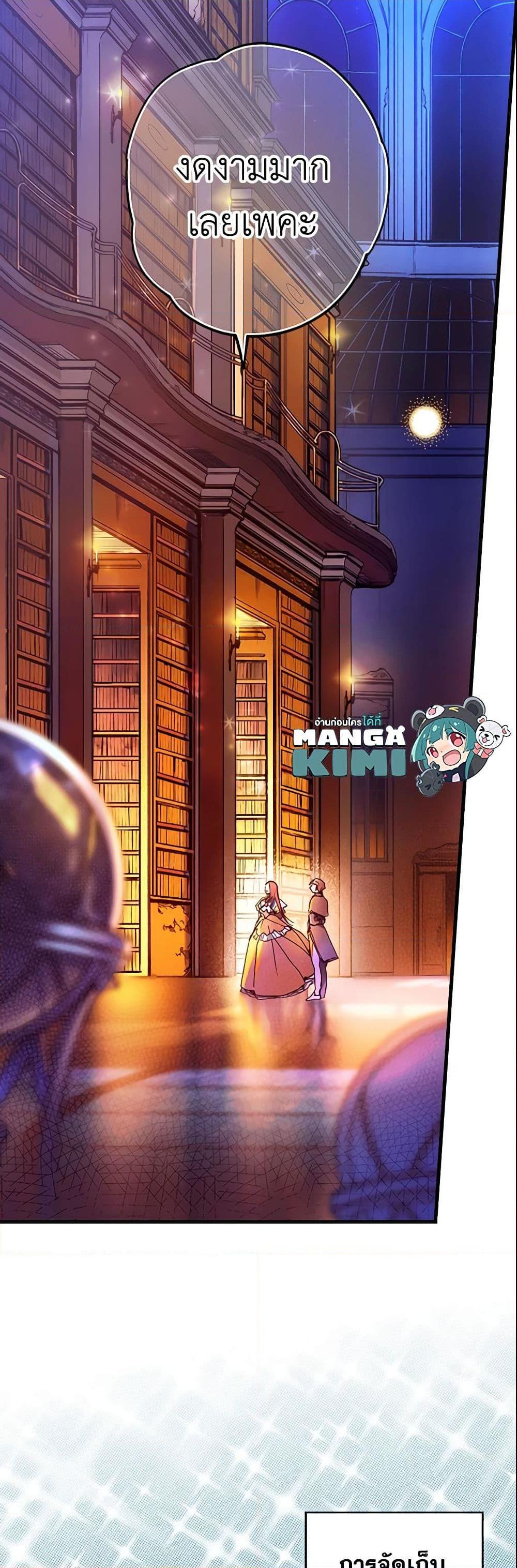 Manga-lc-com อ่านมังงะ อ่านการ์ตูน ออนไลน์ ฟรี The Fantasie of a Stepmother ตอนที่ 1 2 3 4 5 6 7 8 9 10 11 12 13 14 ฟรี ไม่มีโฆษณา Manga-lc - อ่าน มังงะ อ่าน การ์ตูน ออนไลน์ อ่านมังงะ ฟรี