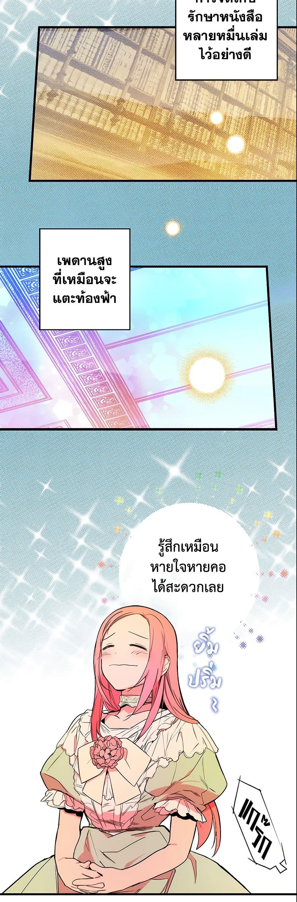 Manga-lc-com อ่านมังงะ อ่านการ์ตูน ออนไลน์ ฟรี The Fantasie of a Stepmother ตอนที่ 1 2 3 4 5 6 7 8 9 10 11 12 13 14 ฟรี ไม่มีโฆษณา Manga-lc - อ่าน มังงะ อ่าน การ์ตูน ออนไลน์ อ่านมังงะ ฟรี