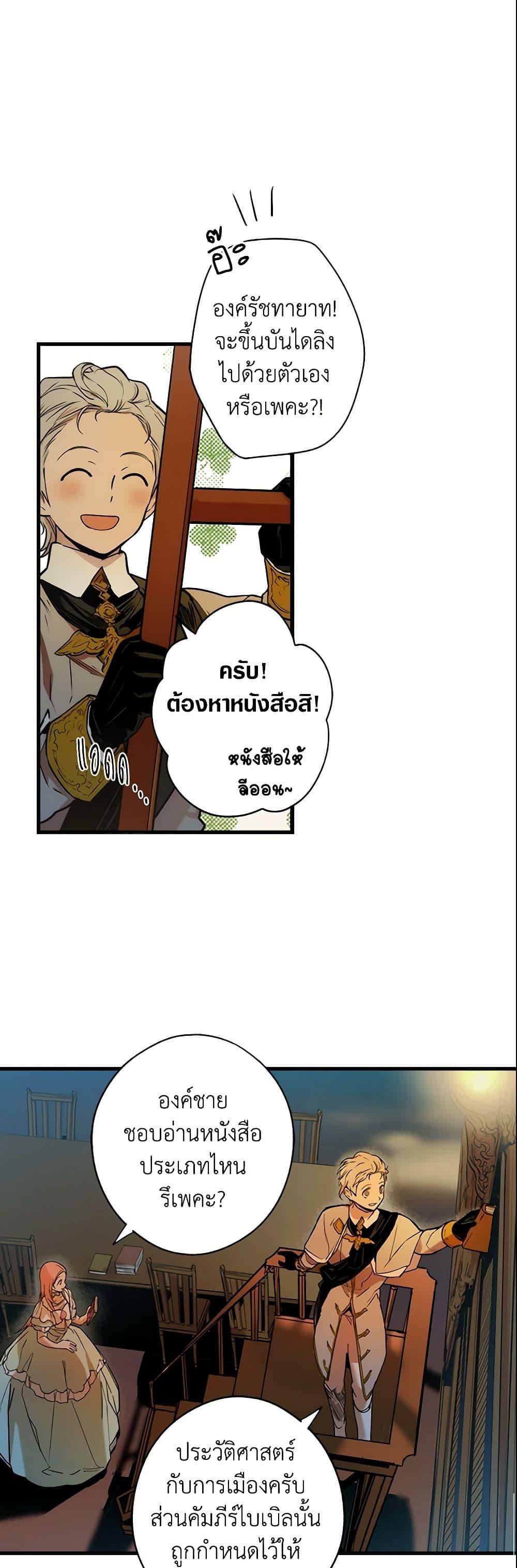 Manga-lc-com อ่านมังงะ อ่านการ์ตูน ออนไลน์ ฟรี The Fantasie of a Stepmother ตอนที่ 1 2 3 4 5 6 7 8 9 10 11 12 13 14 ฟรี ไม่มีโฆษณา Manga-lc - อ่าน มังงะ อ่าน การ์ตูน ออนไลน์ อ่านมังงะ ฟรี