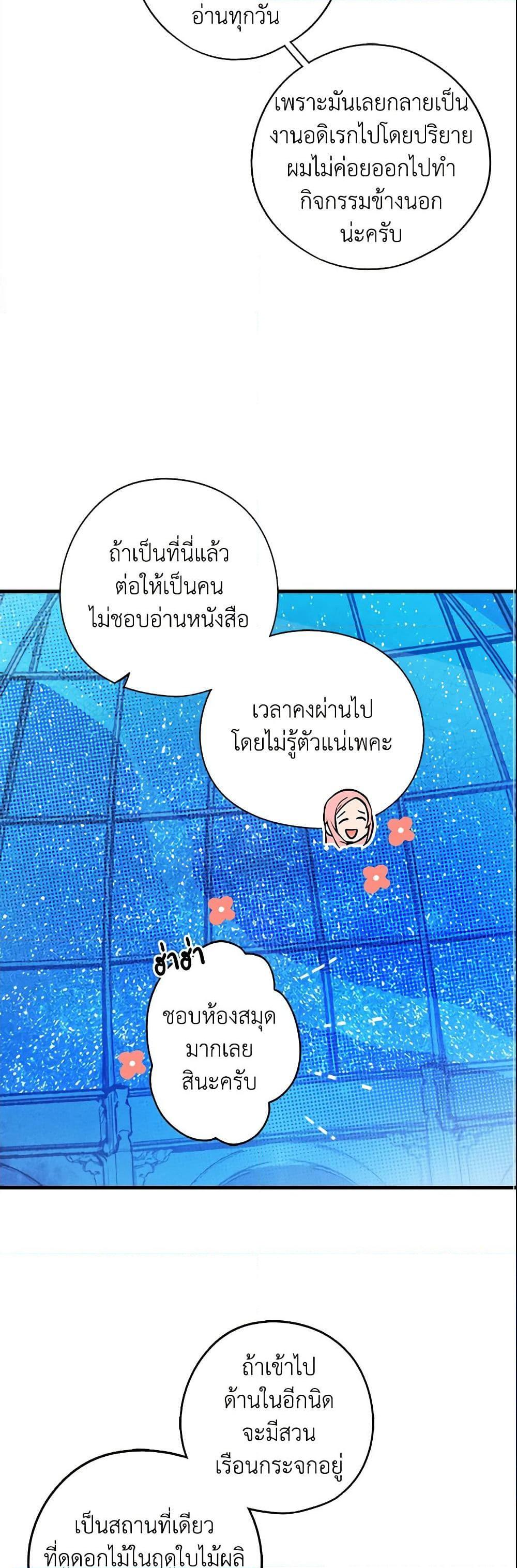 Manga-lc-com อ่านมังงะ อ่านการ์ตูน ออนไลน์ ฟรี The Fantasie of a Stepmother ตอนที่ 1 2 3 4 5 6 7 8 9 10 11 12 13 14 ฟรี ไม่มีโฆษณา Manga-lc - อ่าน มังงะ อ่าน การ์ตูน ออนไลน์ อ่านมังงะ ฟรี