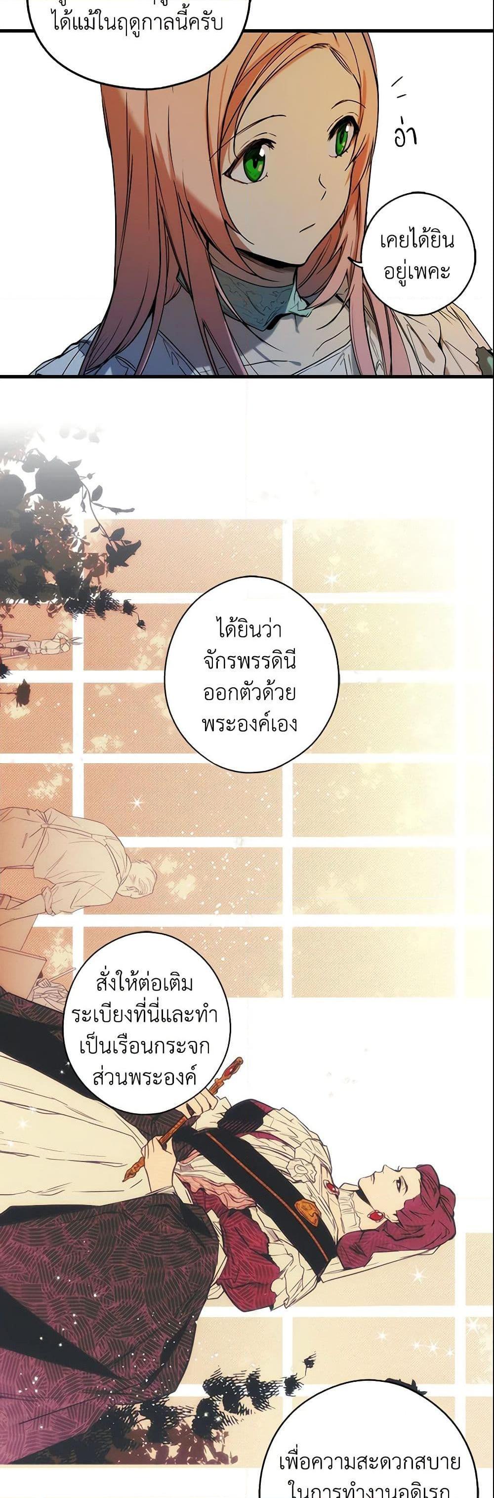 Manga-lc-com อ่านมังงะ อ่านการ์ตูน ออนไลน์ ฟรี The Fantasie of a Stepmother ตอนที่ 1 2 3 4 5 6 7 8 9 10 11 12 13 14 ฟรี ไม่มีโฆษณา Manga-lc - อ่าน มังงะ อ่าน การ์ตูน ออนไลน์ อ่านมังงะ ฟรี