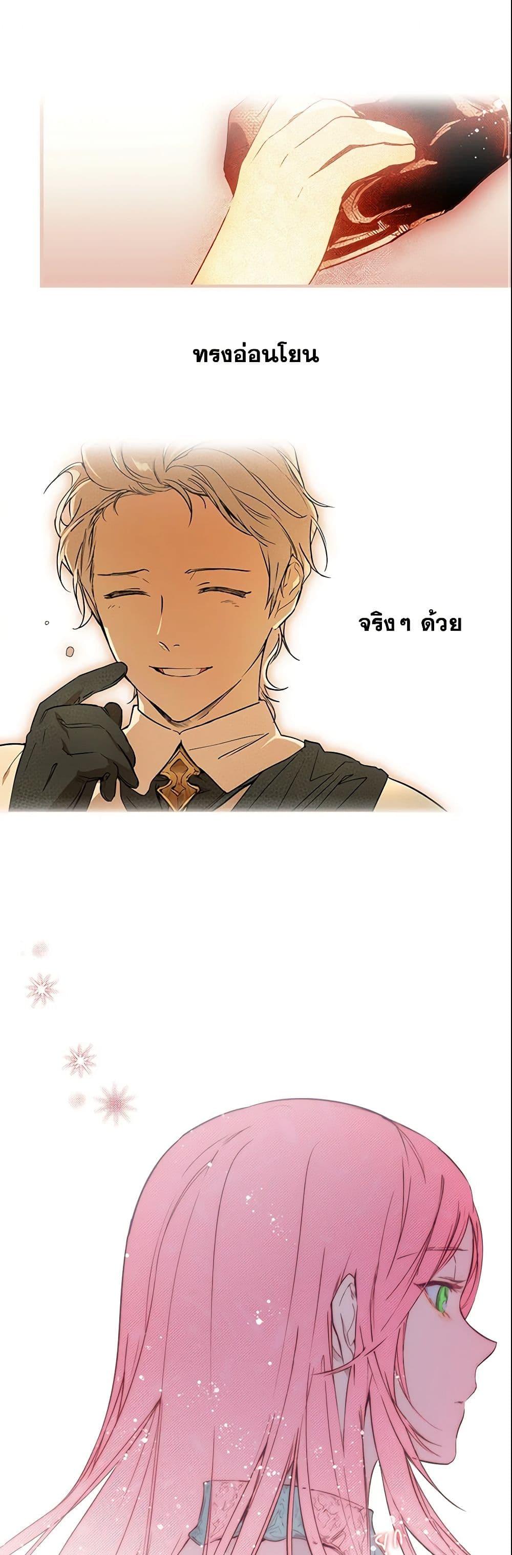 Manga-lc-com อ่านมังงะ อ่านการ์ตูน ออนไลน์ ฟรี The Fantasie of a Stepmother ตอนที่ 1 2 3 4 5 6 7 8 9 10 11 12 13 14 ฟรี ไม่มีโฆษณา Manga-lc - อ่าน มังงะ อ่าน การ์ตูน ออนไลน์ อ่านมังงะ ฟรี