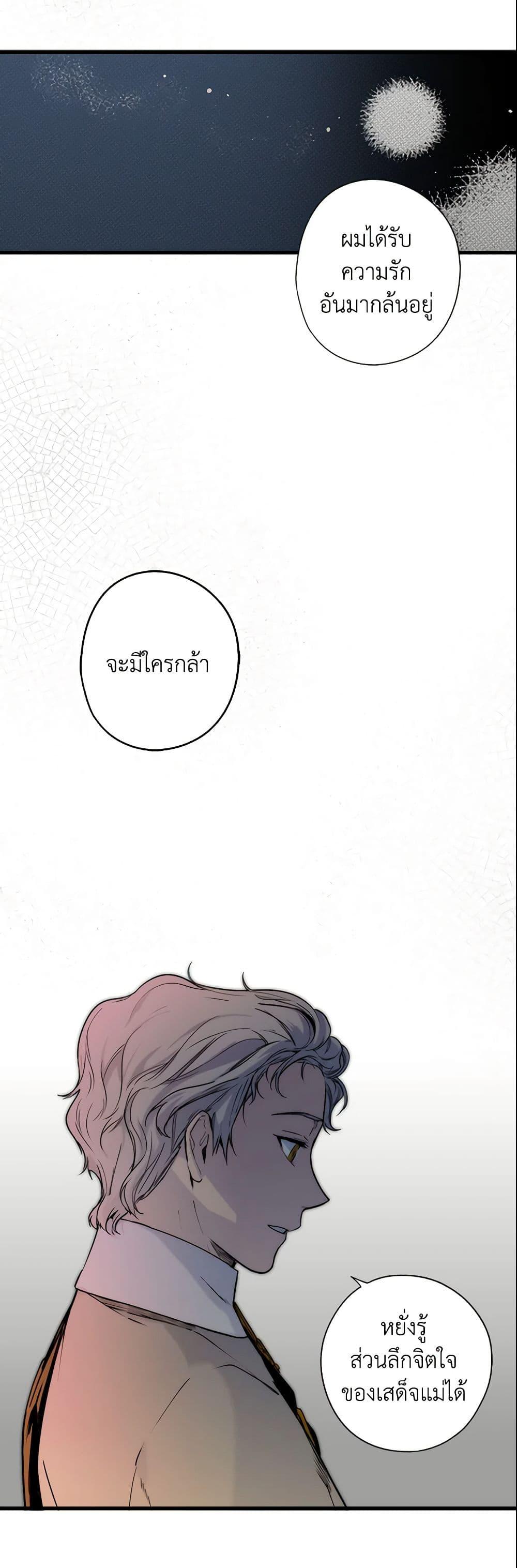 Manga-lc-com อ่านมังงะ อ่านการ์ตูน ออนไลน์ ฟรี The Fantasie of a Stepmother ตอนที่ 1 2 3 4 5 6 7 8 9 10 11 12 13 14 ฟรี ไม่มีโฆษณา Manga-lc - อ่าน มังงะ อ่าน การ์ตูน ออนไลน์ อ่านมังงะ ฟรี