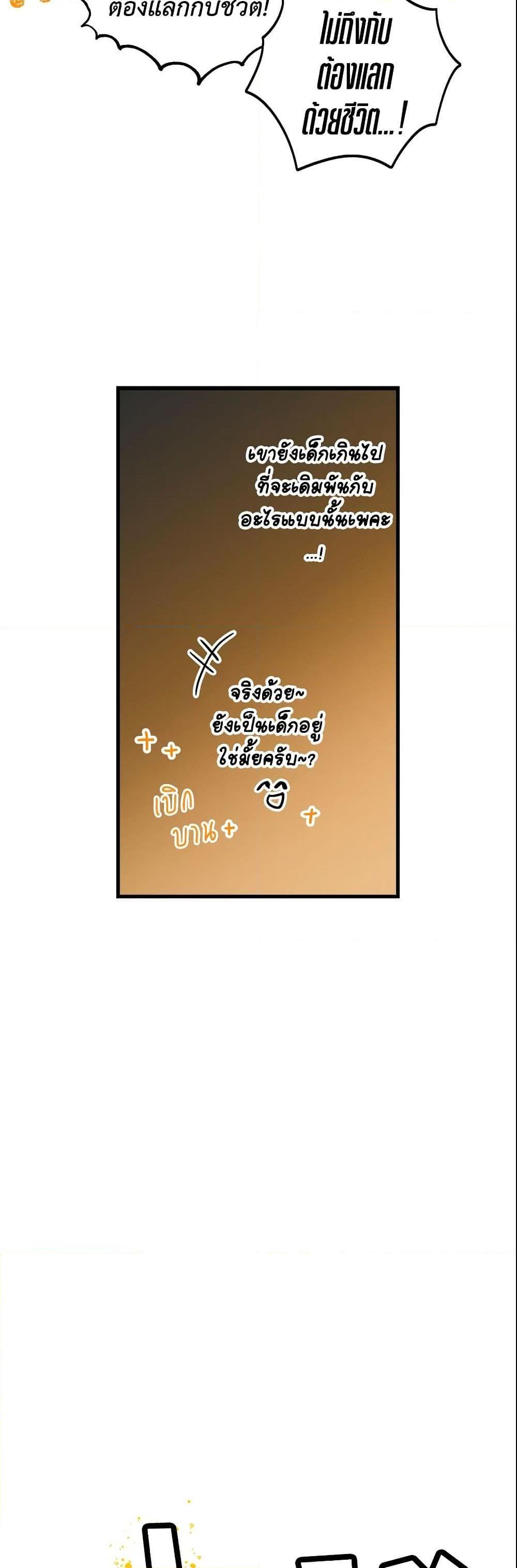 Manga-lc-com อ่านมังงะ อ่านการ์ตูน ออนไลน์ ฟรี The Fantasie of a Stepmother ตอนที่ 1 2 3 4 5 6 7 8 9 10 11 12 13 14 ฟรี ไม่มีโฆษณา Manga-lc - อ่าน มังงะ อ่าน การ์ตูน ออนไลน์ อ่านมังงะ ฟรี