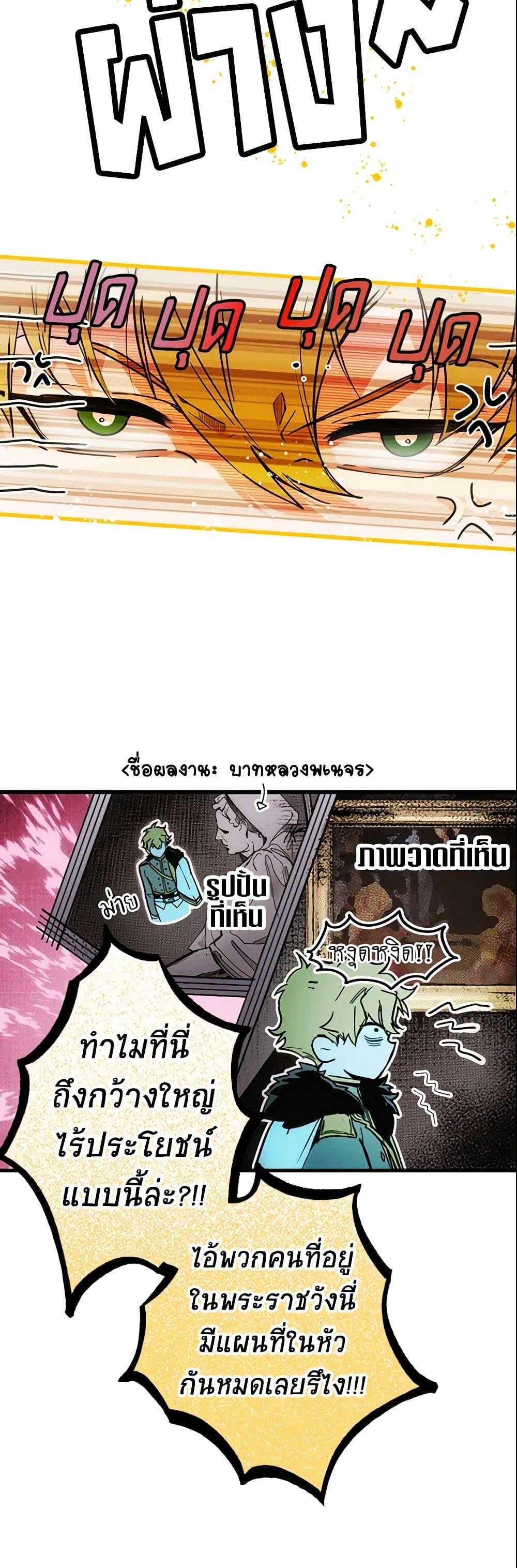 Manga-lc-com อ่านมังงะ อ่านการ์ตูน ออนไลน์ ฟรี The Fantasie of a Stepmother ตอนที่ 1 2 3 4 5 6 7 8 9 10 11 12 13 14 ฟรี ไม่มีโฆษณา Manga-lc - อ่าน มังงะ อ่าน การ์ตูน ออนไลน์ อ่านมังงะ ฟรี