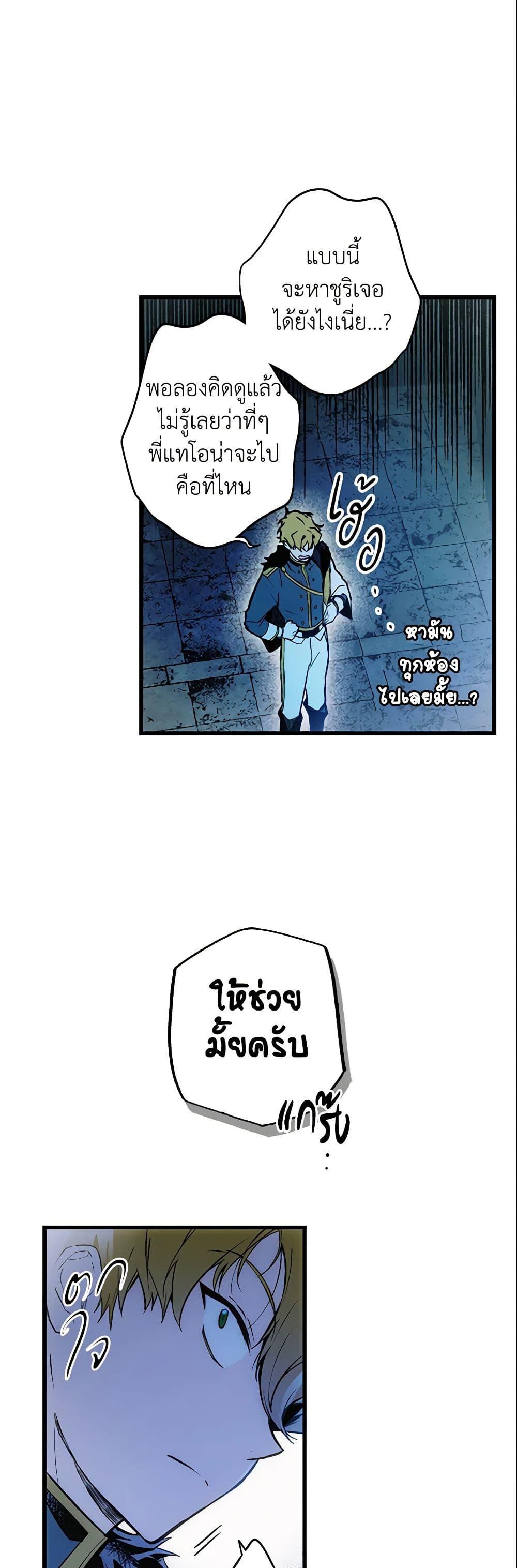 Manga-lc-com อ่านมังงะ อ่านการ์ตูน ออนไลน์ ฟรี The Fantasie of a Stepmother ตอนที่ 1 2 3 4 5 6 7 8 9 10 11 12 13 14 ฟรี ไม่มีโฆษณา Manga-lc - อ่าน มังงะ อ่าน การ์ตูน ออนไลน์ อ่านมังงะ ฟรี