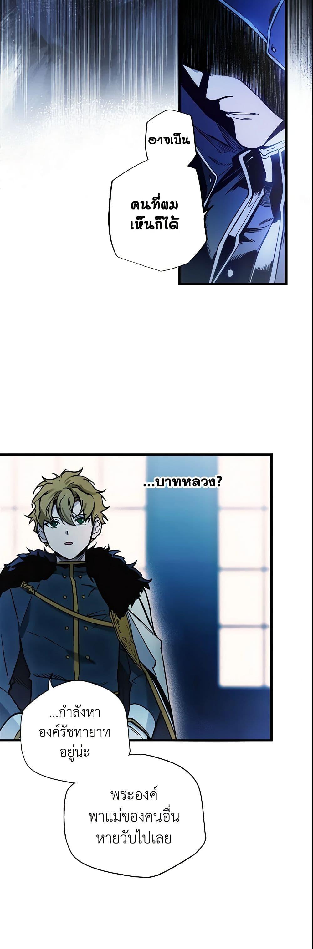 Manga-lc-com อ่านมังงะ อ่านการ์ตูน ออนไลน์ ฟรี The Fantasie of a Stepmother ตอนที่ 1 2 3 4 5 6 7 8 9 10 11 12 13 14 ฟรี ไม่มีโฆษณา Manga-lc - อ่าน มังงะ อ่าน การ์ตูน ออนไลน์ อ่านมังงะ ฟรี