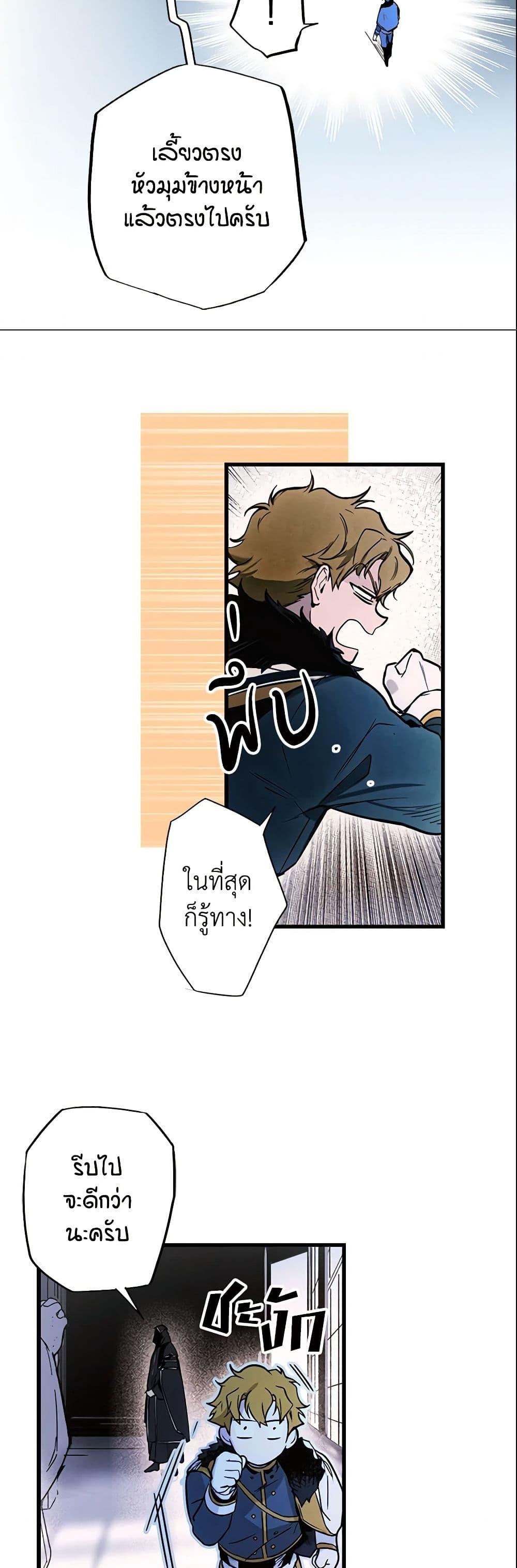 Manga-lc-com อ่านมังงะ อ่านการ์ตูน ออนไลน์ ฟรี The Fantasie of a Stepmother ตอนที่ 1 2 3 4 5 6 7 8 9 10 11 12 13 14 ฟรี ไม่มีโฆษณา Manga-lc - อ่าน มังงะ อ่าน การ์ตูน ออนไลน์ อ่านมังงะ ฟรี