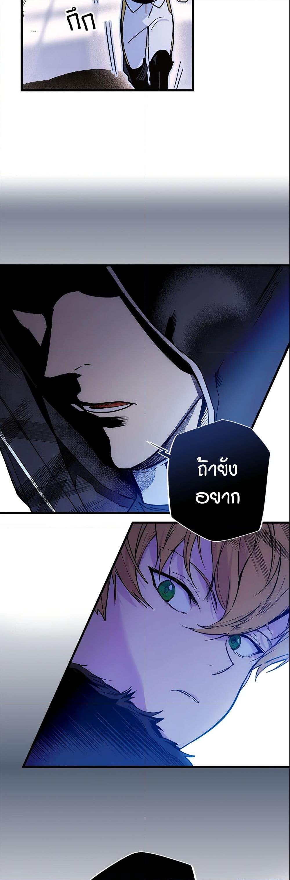 Manga-lc-com อ่านมังงะ อ่านการ์ตูน ออนไลน์ ฟรี The Fantasie of a Stepmother ตอนที่ 1 2 3 4 5 6 7 8 9 10 11 12 13 14 ฟรี ไม่มีโฆษณา Manga-lc - อ่าน มังงะ อ่าน การ์ตูน ออนไลน์ อ่านมังงะ ฟรี