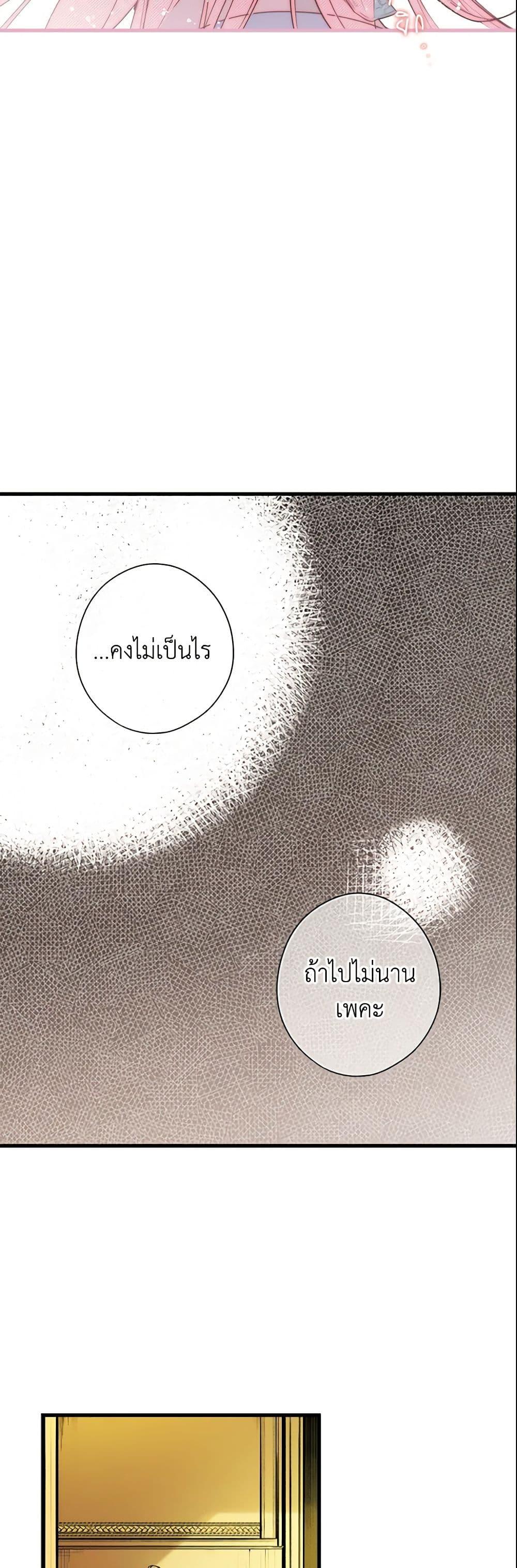 Manga-lc-com อ่านมังงะ อ่านการ์ตูน ออนไลน์ ฟรี The Fantasie of a Stepmother ตอนที่ 1 2 3 4 5 6 7 8 9 10 11 12 13 14 ฟรี ไม่มีโฆษณา Manga-lc - อ่าน มังงะ อ่าน การ์ตูน ออนไลน์ อ่านมังงะ ฟรี