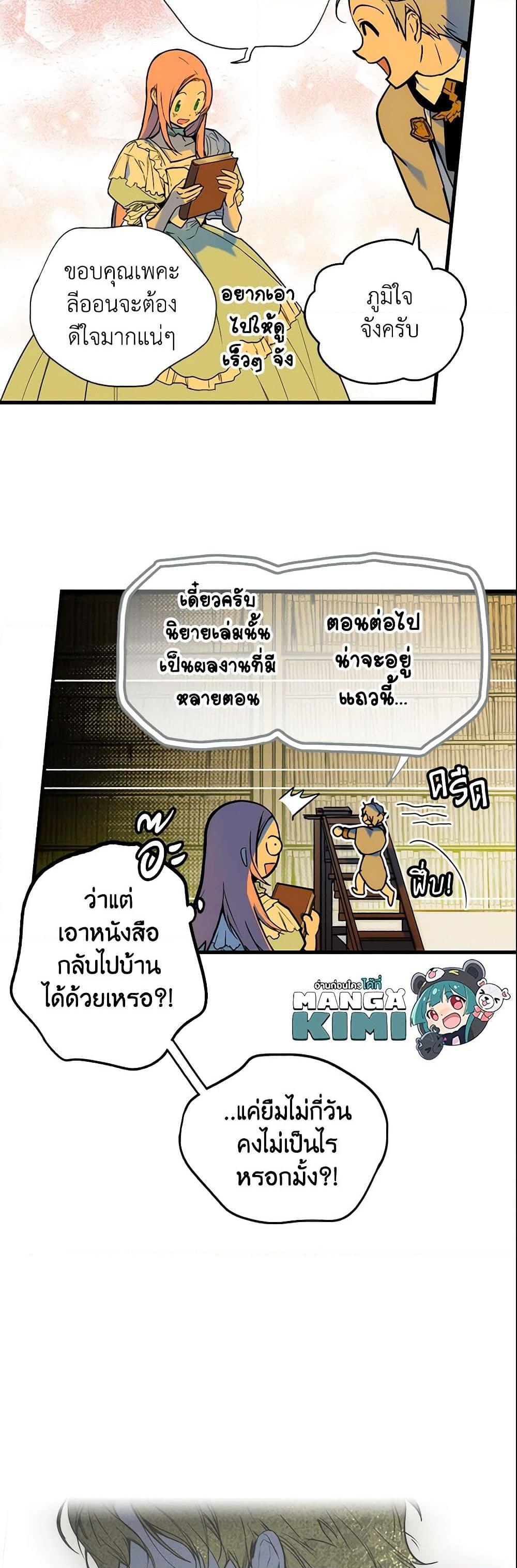 Manga-lc-com อ่านมังงะ อ่านการ์ตูน ออนไลน์ ฟรี The Fantasie of a Stepmother ตอนที่ 1 2 3 4 5 6 7 8 9 10 11 12 13 14 ฟรี ไม่มีโฆษณา Manga-lc - อ่าน มังงะ อ่าน การ์ตูน ออนไลน์ อ่านมังงะ ฟรี