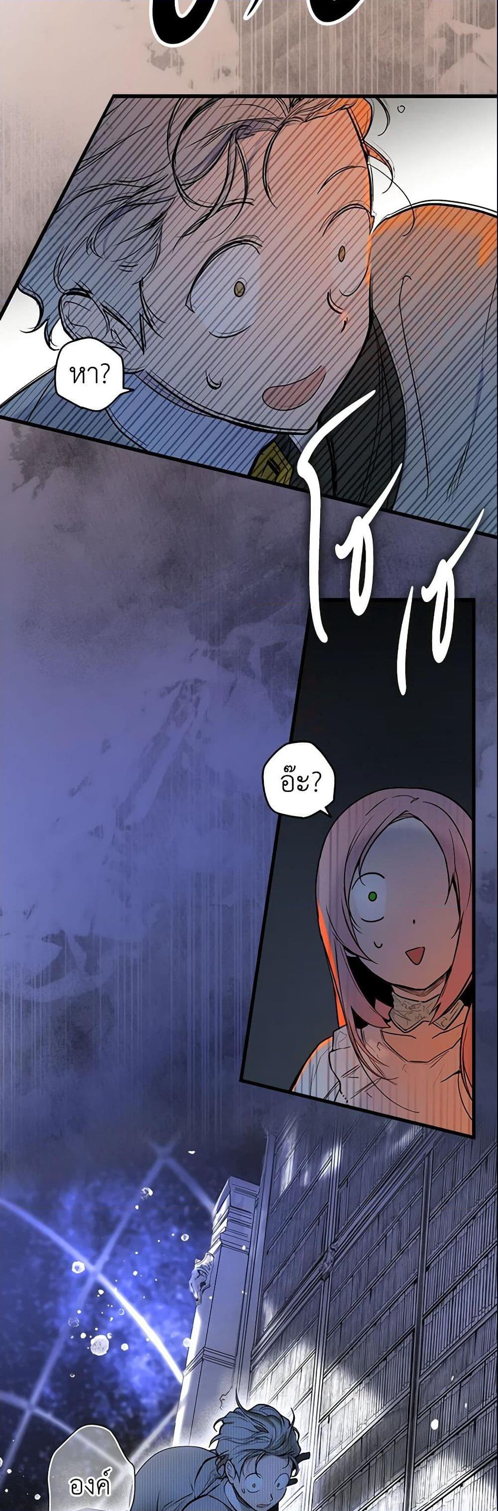 Manga-lc-com อ่านมังงะ อ่านการ์ตูน ออนไลน์ ฟรี The Fantasie of a Stepmother ตอนที่ 1 2 3 4 5 6 7 8 9 10 11 12 13 14 ฟรี ไม่มีโฆษณา Manga-lc - อ่าน มังงะ อ่าน การ์ตูน ออนไลน์ อ่านมังงะ ฟรี