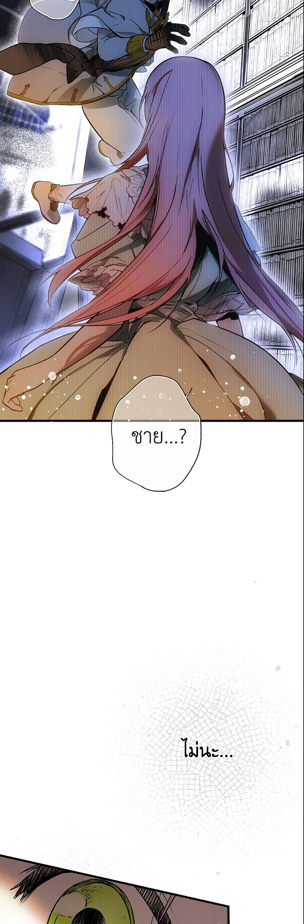 Manga-lc-com อ่านมังงะ อ่านการ์ตูน ออนไลน์ ฟรี The Fantasie of a Stepmother ตอนที่ 1 2 3 4 5 6 7 8 9 10 11 12 13 14 ฟรี ไม่มีโฆษณา Manga-lc - อ่าน มังงะ อ่าน การ์ตูน ออนไลน์ อ่านมังงะ ฟรี